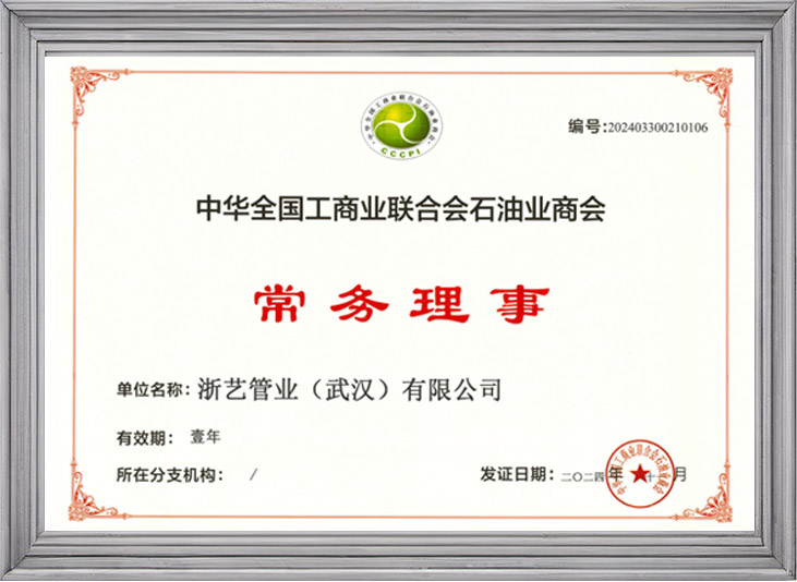 Certifikat